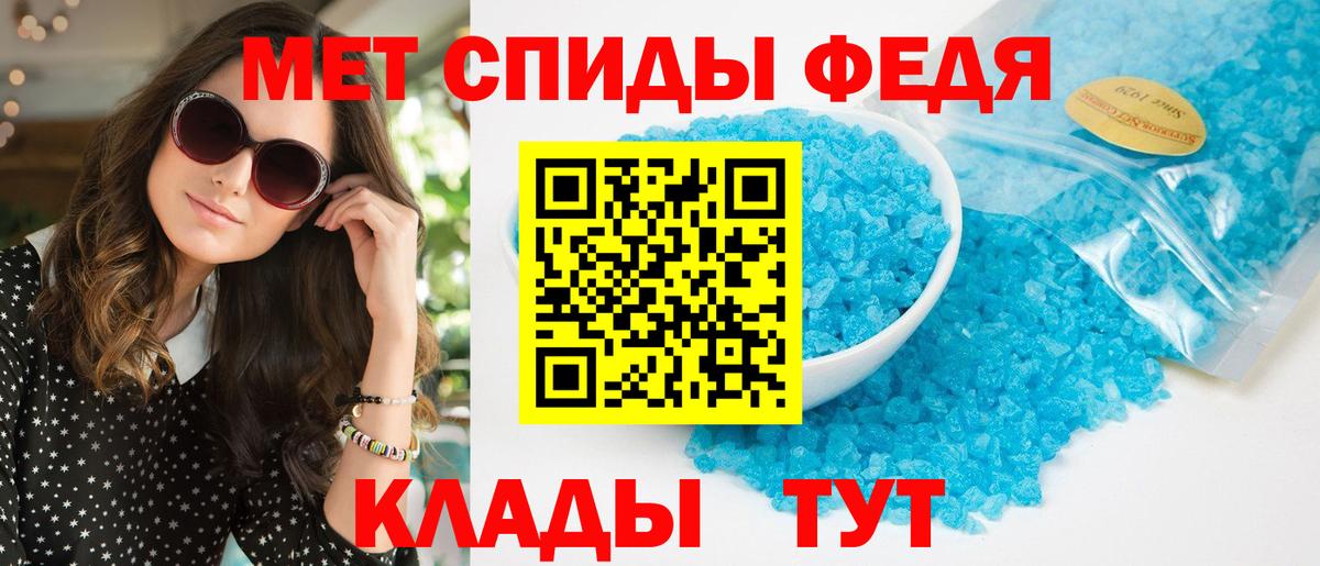 АМФ Premium Узловая