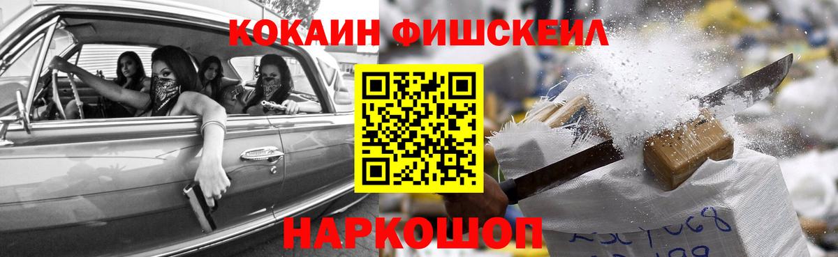 Cocaine Колумбийский Узловая