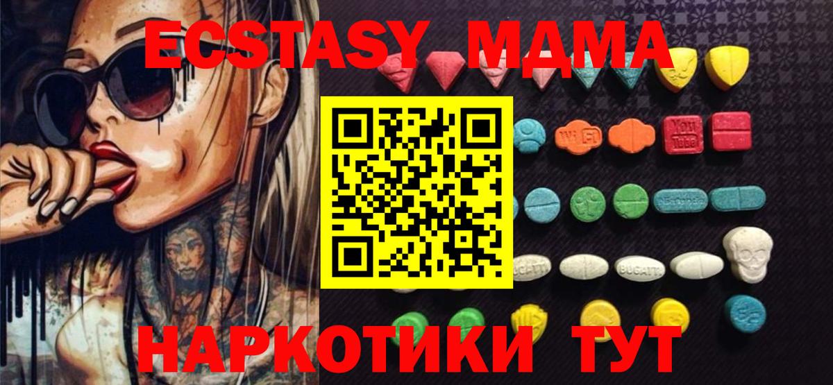 Ecstasy Punisher Узловая