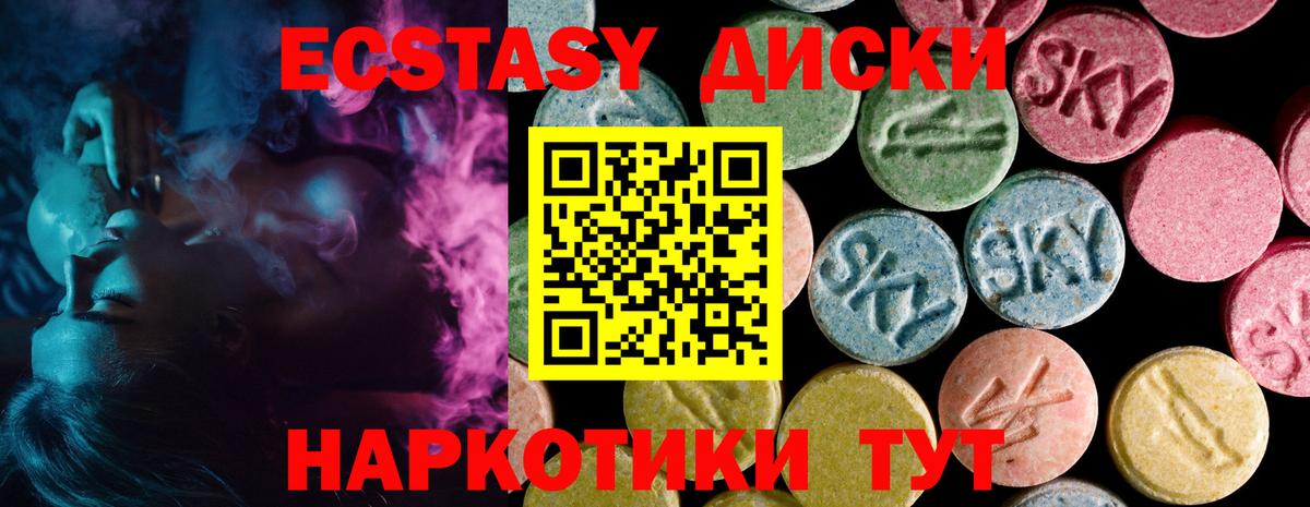 Ecstasy Punisher    ссылка  ЭКСТАЗИ  Узловая  Вход с VPN 