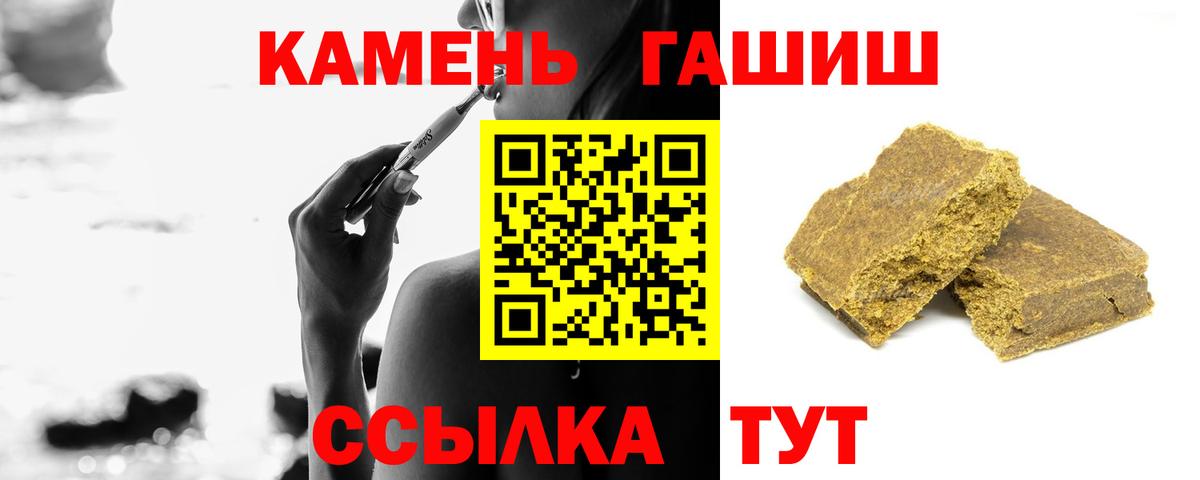 ГАШ Cannabis  Вход с VPN  ГАШ Cannabis  Узловая 