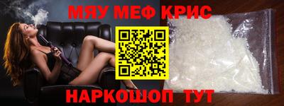 ГАЛЛЮЦИНОГЕННЫЕ ГРИБЫ Кумертау