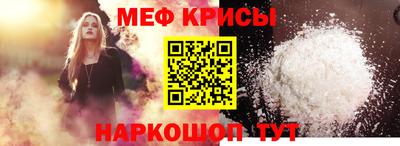 ГАЛЛЮЦИНОГЕННЫЕ ГРИБЫ Кумертау