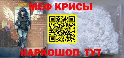 ГАЛЛЮЦИНОГЕННЫЕ ГРИБЫ Кумертау