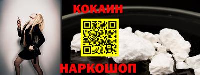 ГАЛЛЮЦИНОГЕННЫЕ ГРИБЫ Кумертау