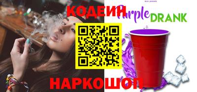 ГАЛЛЮЦИНОГЕННЫЕ ГРИБЫ Кумертау