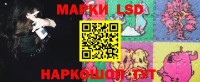 ГАЛЛЮЦИНОГЕННЫЕ ГРИБЫ Кумертау