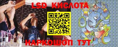 экстази Кулебаки