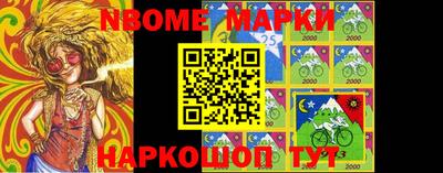 экстази Кулебаки