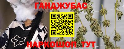ГАЛЛЮЦИНОГЕННЫЕ ГРИБЫ Кумертау