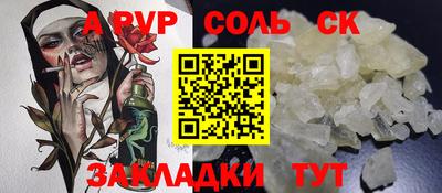 ГАЛЛЮЦИНОГЕННЫЕ ГРИБЫ Кумертау