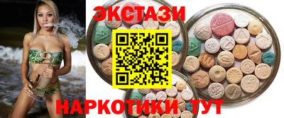 ГАЛЛЮЦИНОГЕННЫЕ ГРИБЫ Кумертау