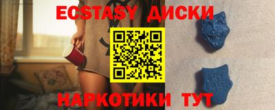 экстази Кулебаки