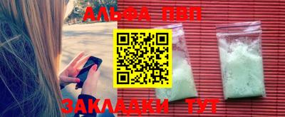 экстази Кулебаки