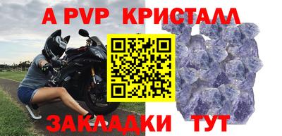 экстази Кулебаки