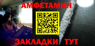 экстази Кулебаки