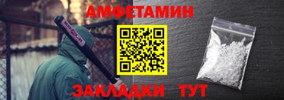 экстази Кулебаки
