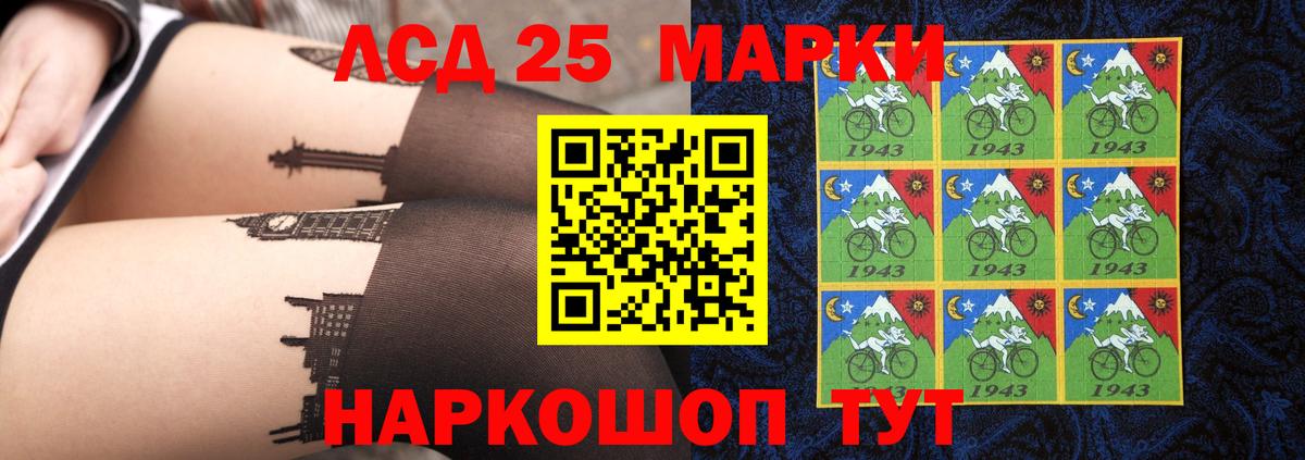 LSD-25 экстази  Вход с VPN  Узловая  LSD-25 экстази ecstasy 