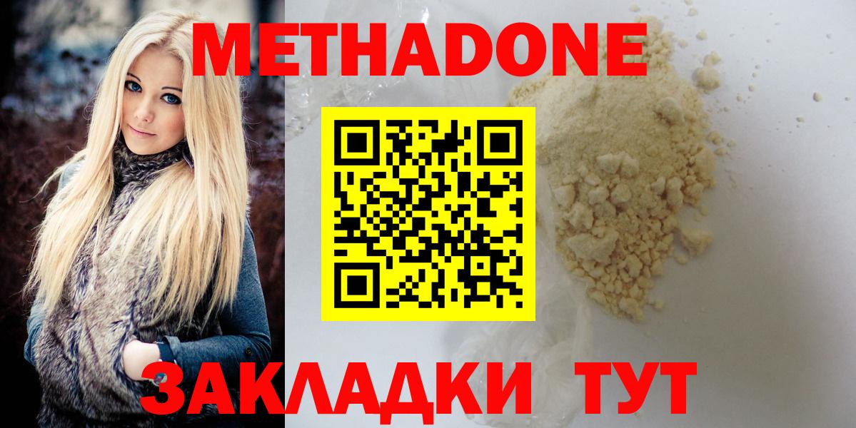 МЕТАДОН VHQ  Вход с VPN  Узловая 