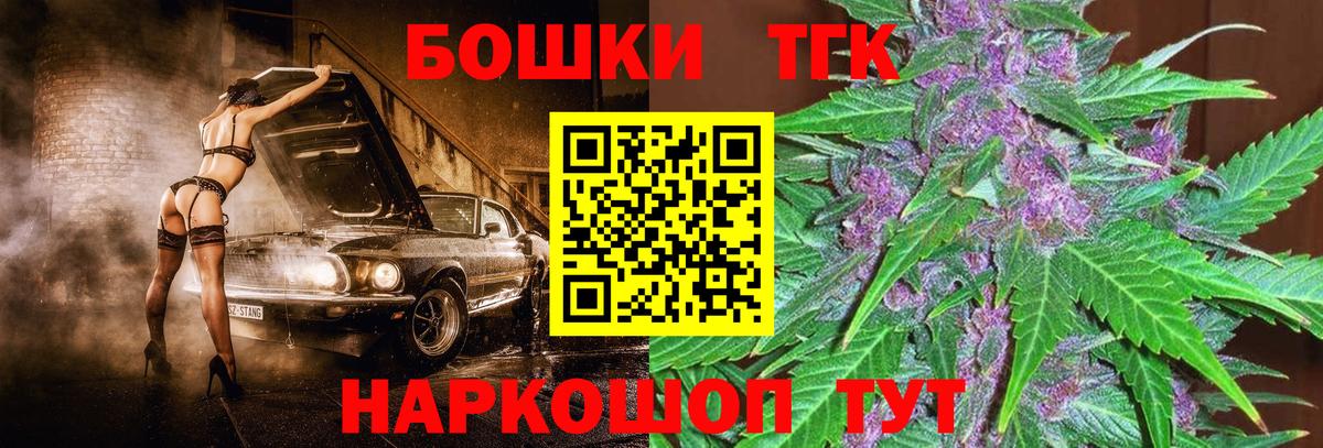 Канабис индика  Бошки Шишки семена  Конопля Bruce Banner  МАРИХУАНА White Widow  Вход с VPN  Узловая 